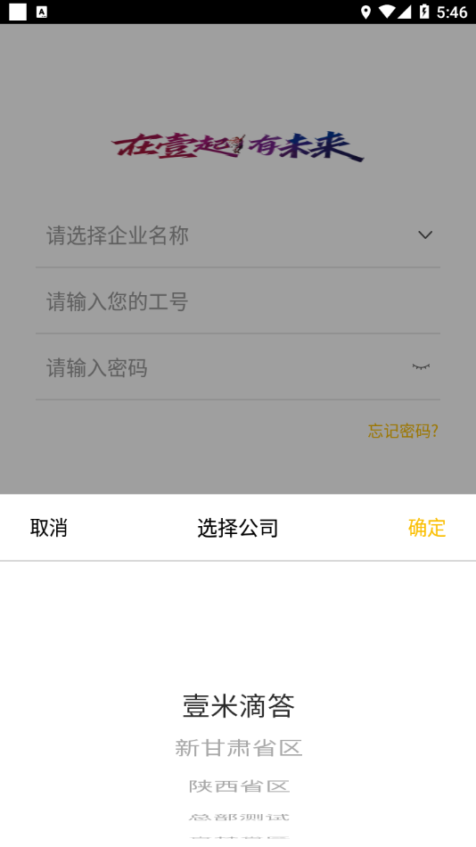 壹网通