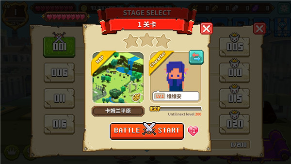 像素骑士