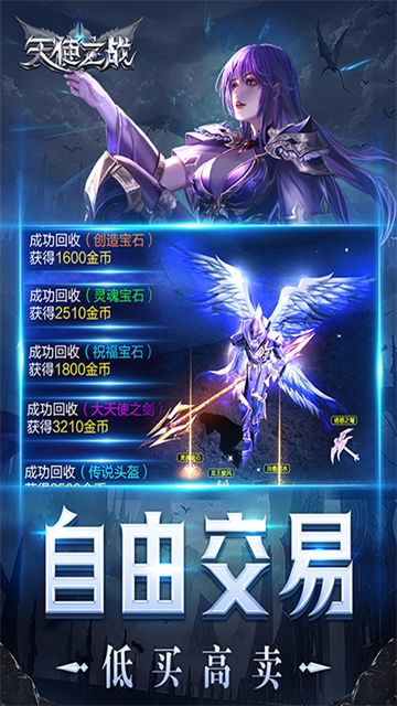王者之心