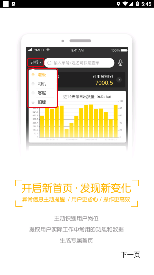 壹网通