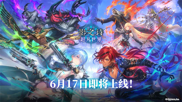 影之诗