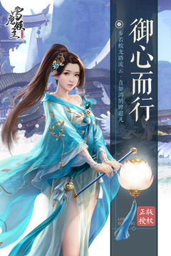 雪鹰领主