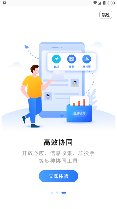 招乎