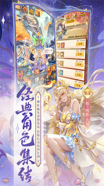 少年西游记