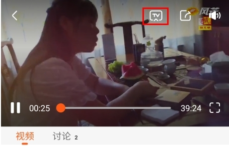 风芒app图片7