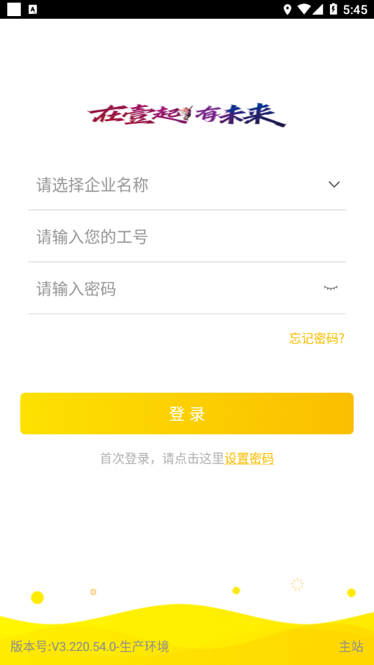 壹网通