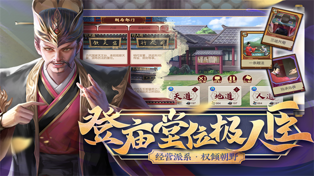 豪杰成长计划