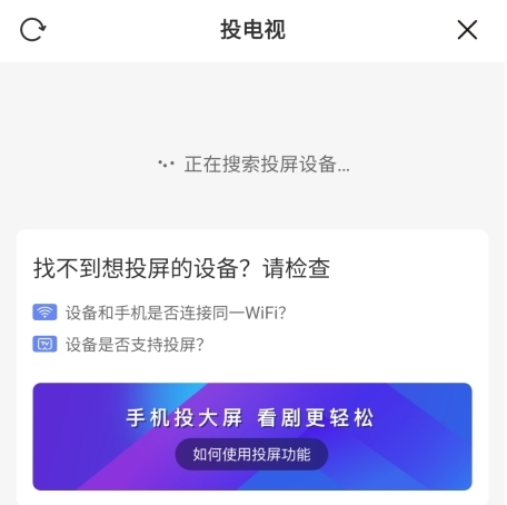 风芒app图片8