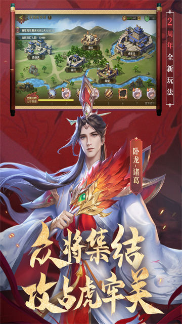 少年三国志零