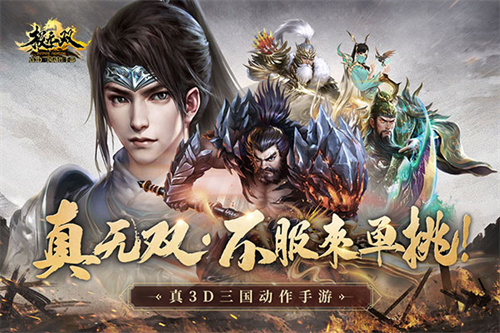 极无双