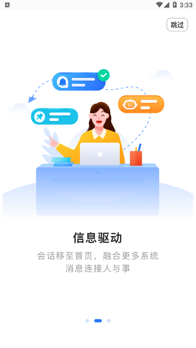 招乎