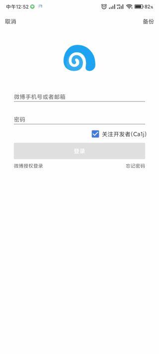 see微博