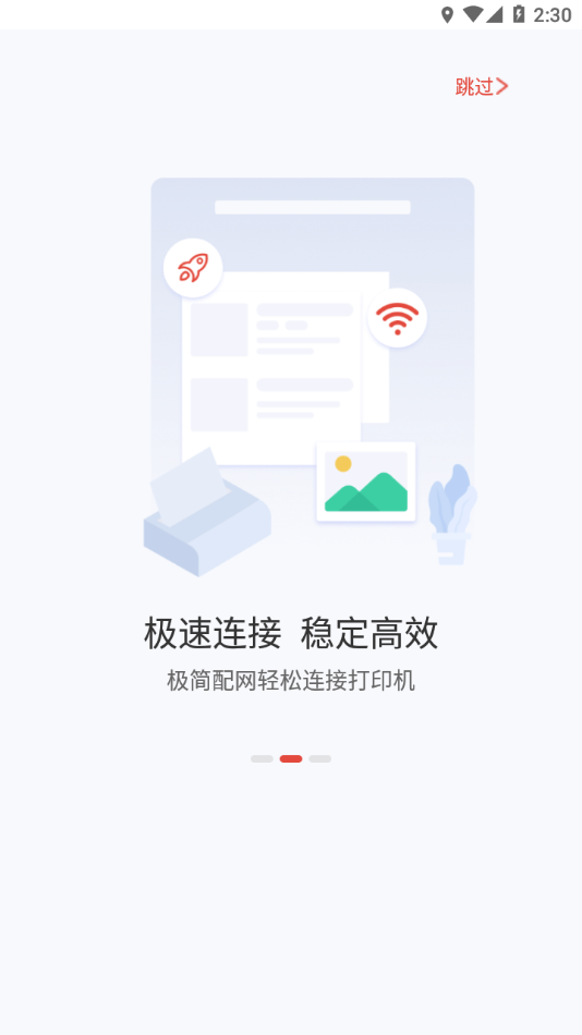 晨光打印机