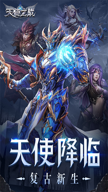 王者之心