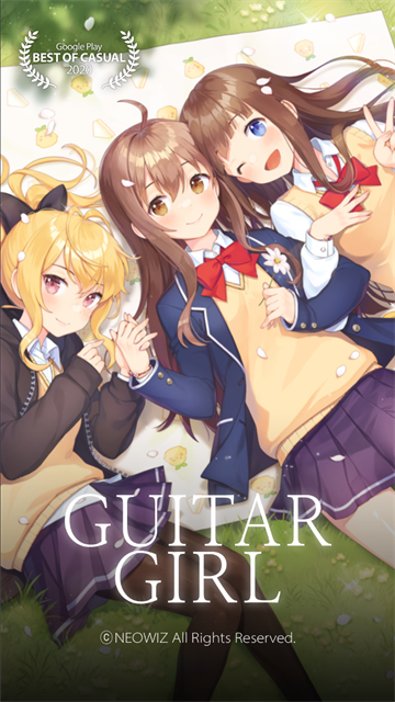 吉他少女