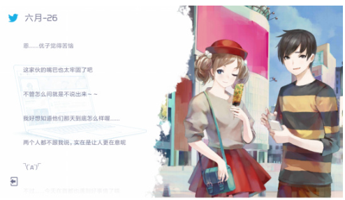 兰空VOEZ游戏最新版