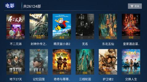 聚合tv