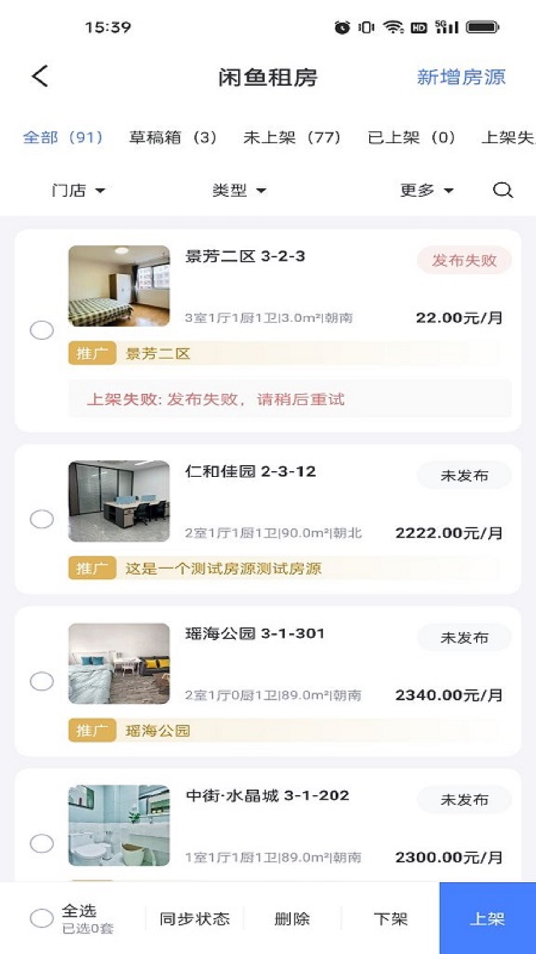 麦滴