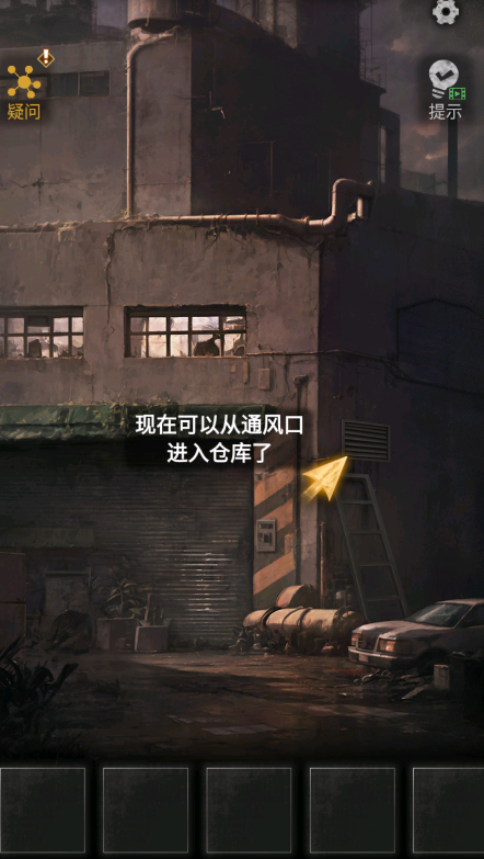 无妄凶城游戏 无妄凶城游戏