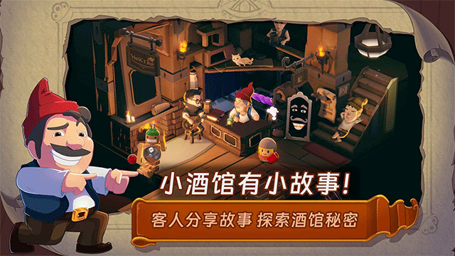 汉克旅店