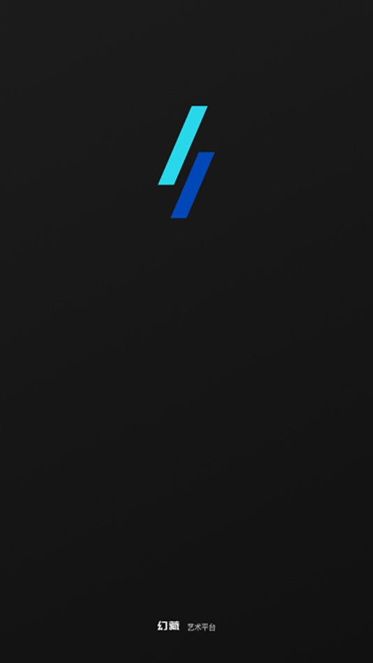 幻藏