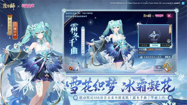 阴阳师