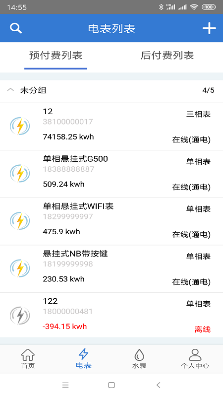 辰域智控