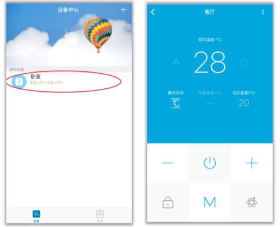 优e家app6
