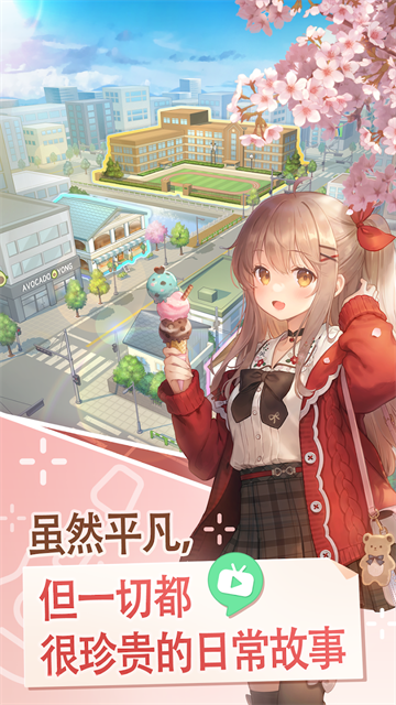 吉他少女