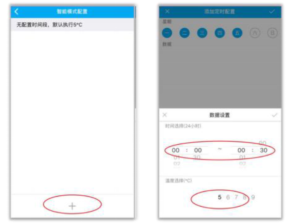 优e家app8
