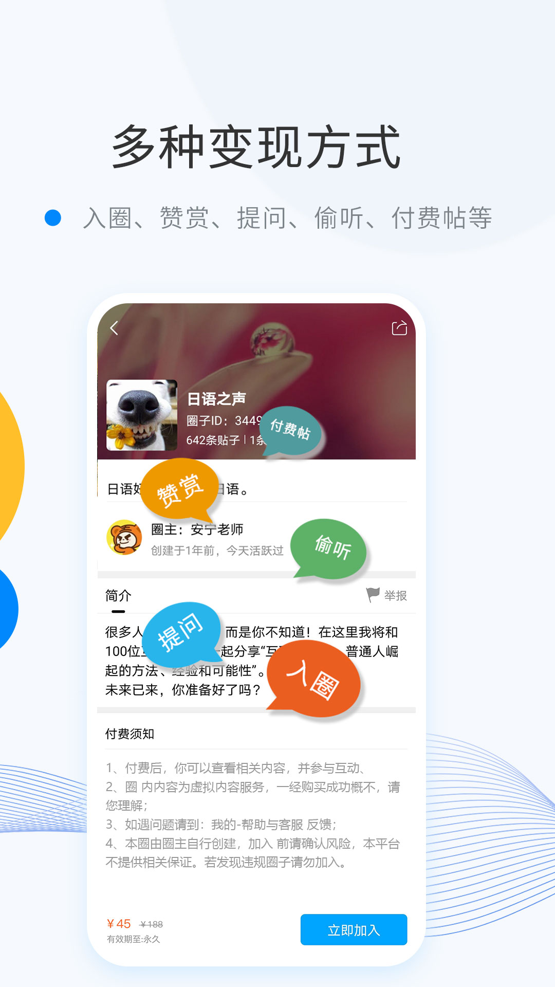 微秘