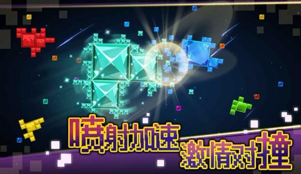 方块大乱斗