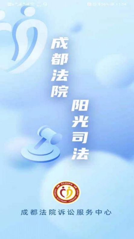 蓉易诉