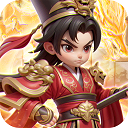 无畏三国