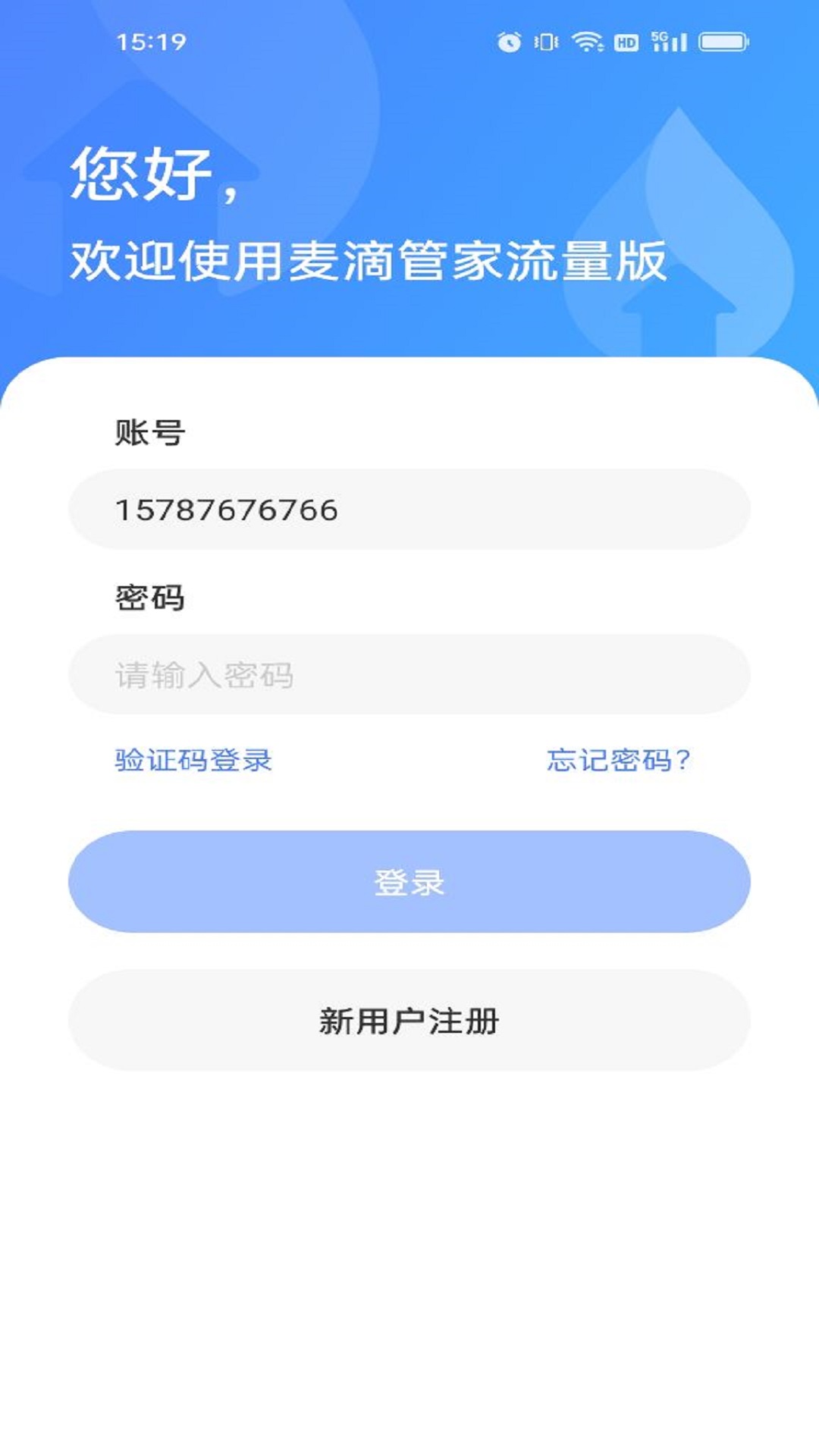 麦滴