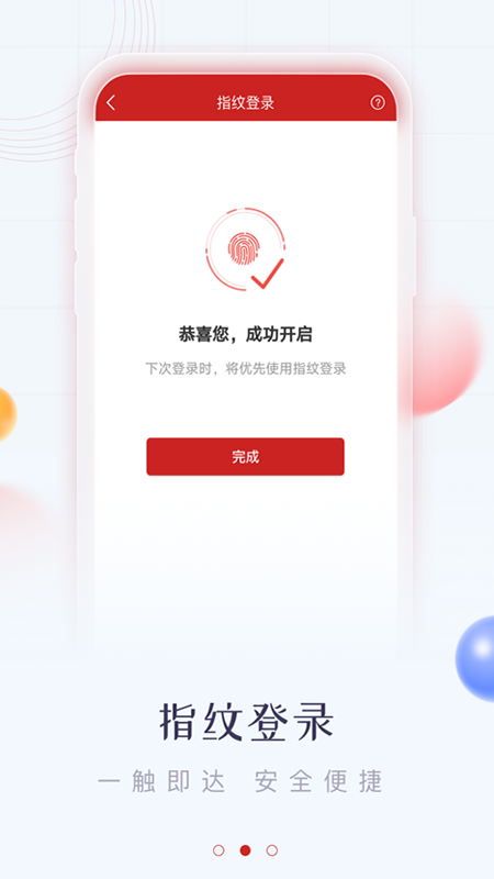 鑫e代