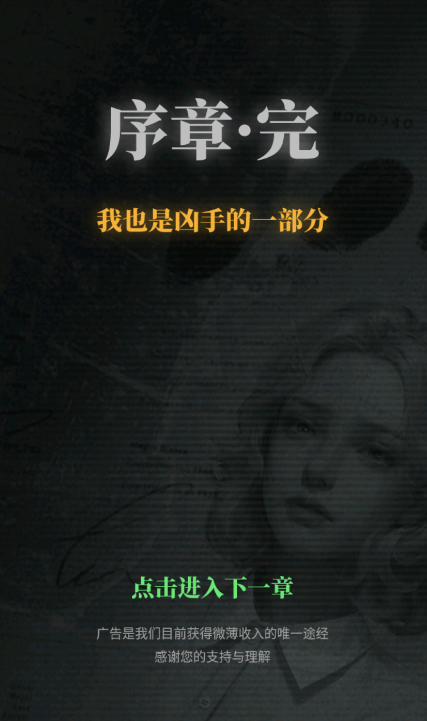 无妄凶城游戏 无妄凶城游戏