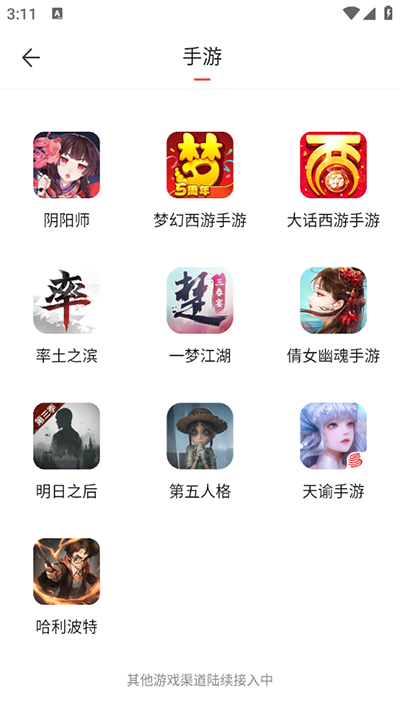 藏宝阁