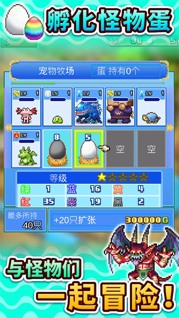萌新出击