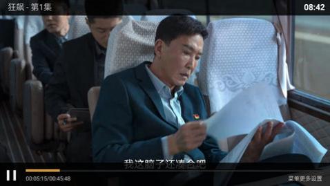 聚合tv