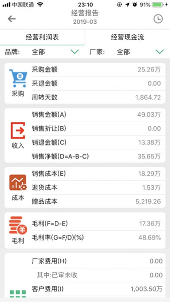 立购星