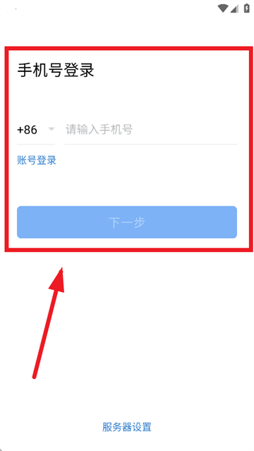 ihn 下载官方