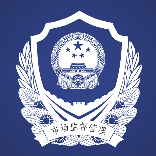 证件签