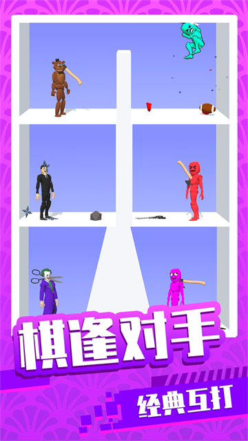 基操勿六