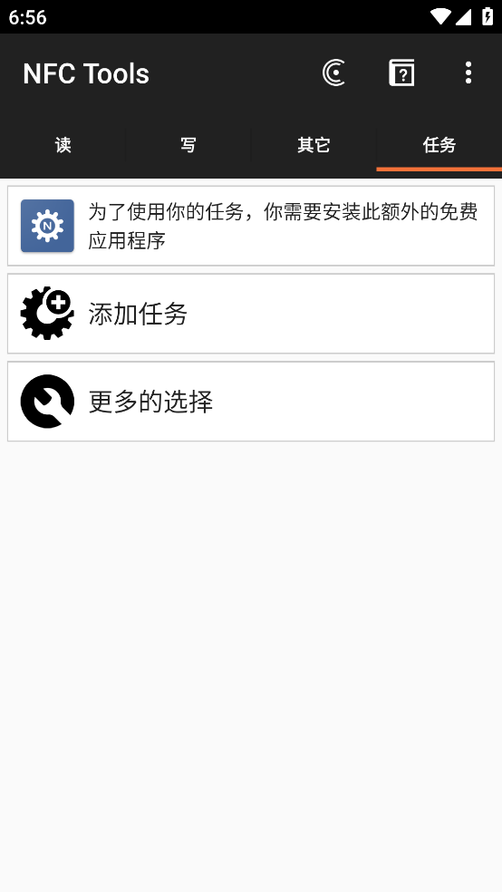 nfctools