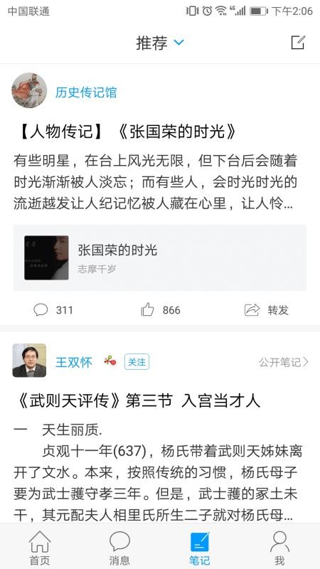 学在警大