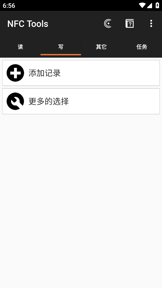 nfctools