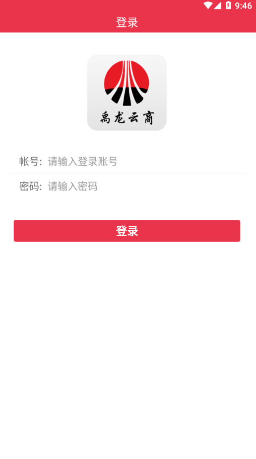 禹龙云商