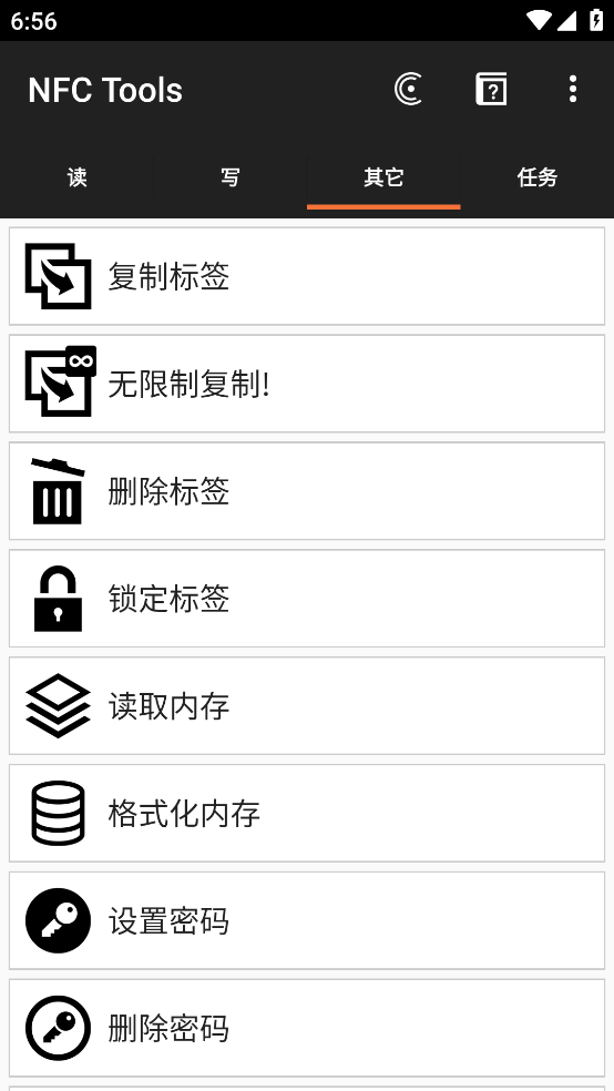 nfctools