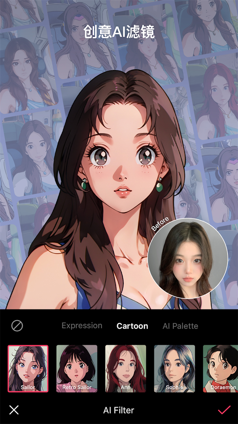 epik修图
